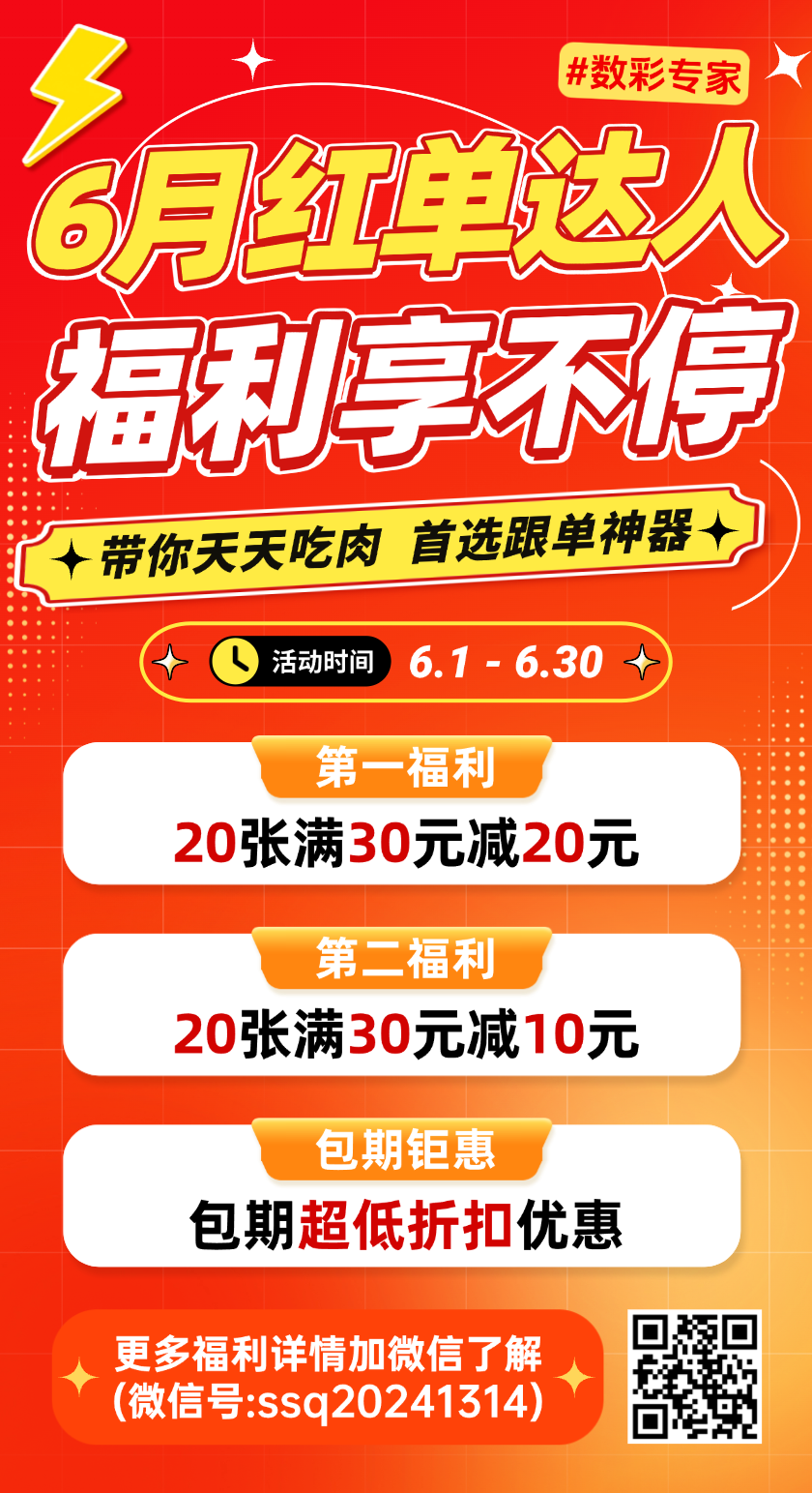 双色球2026065期钊痴旋十大专家预测